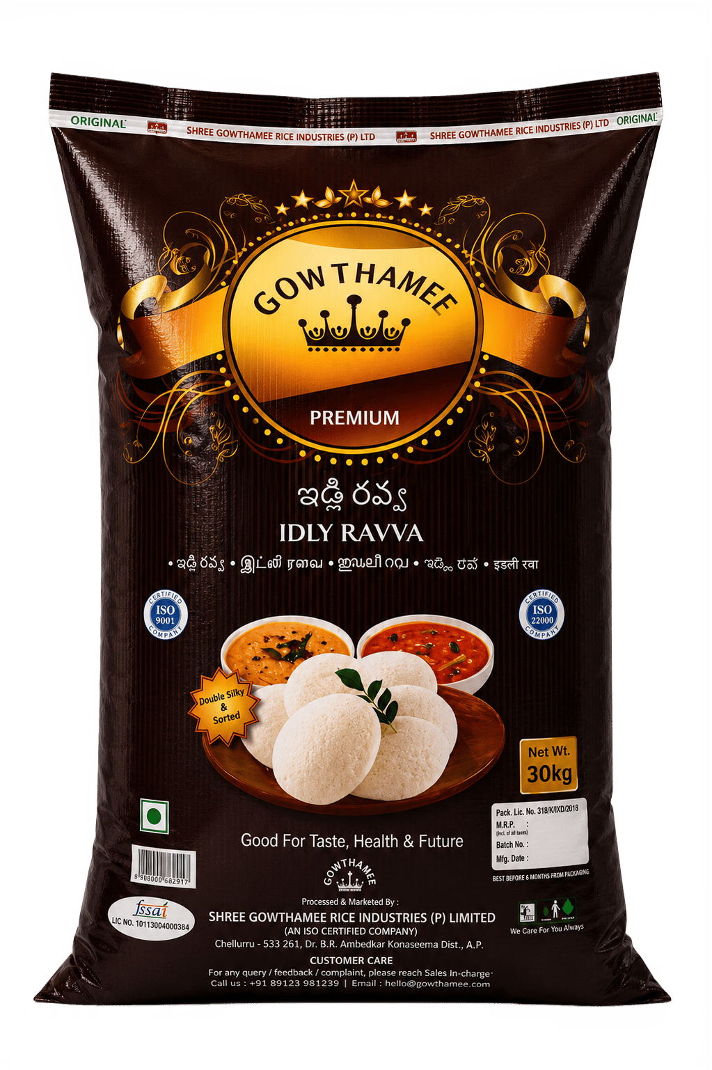 Gowthamee Rice Idli Rava pack